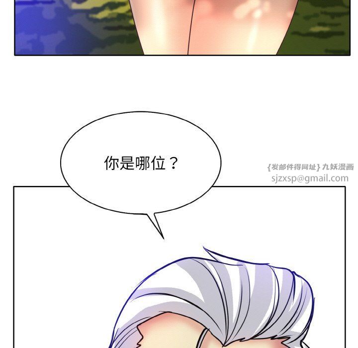 《一杆入洞》漫画 第38話