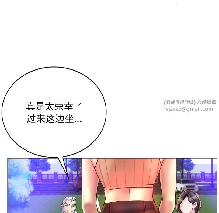 《一杆入洞》漫画 第38話