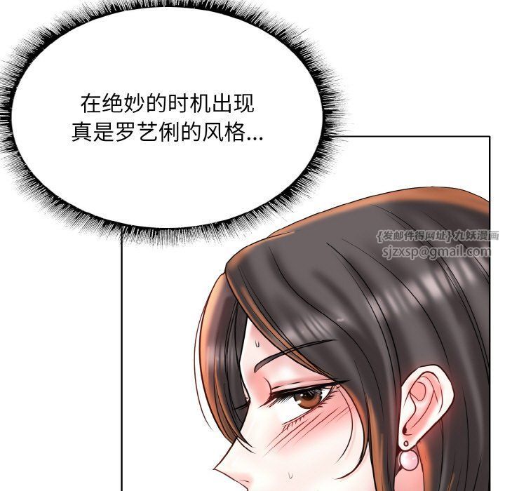 《一杆入洞》漫画 第38話