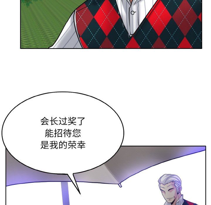 《一杆入洞》漫画 第38話