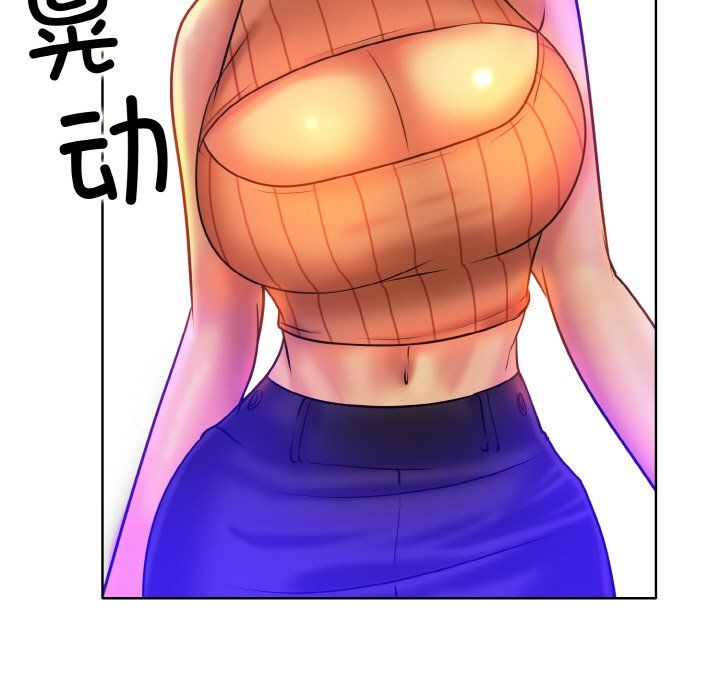 《一杆入洞》漫画 第38話