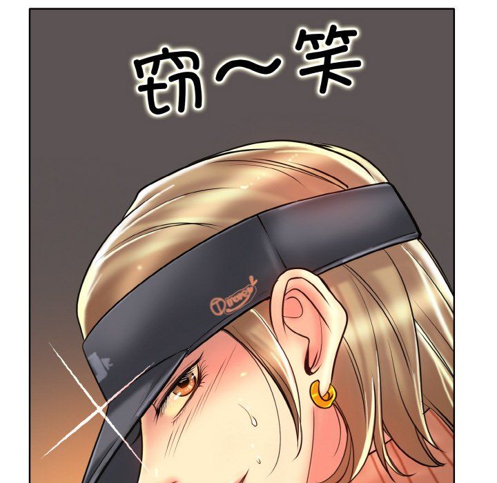 《一杆入洞》漫画 第38話