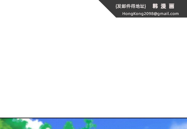 《一杆入洞》漫画 第39話