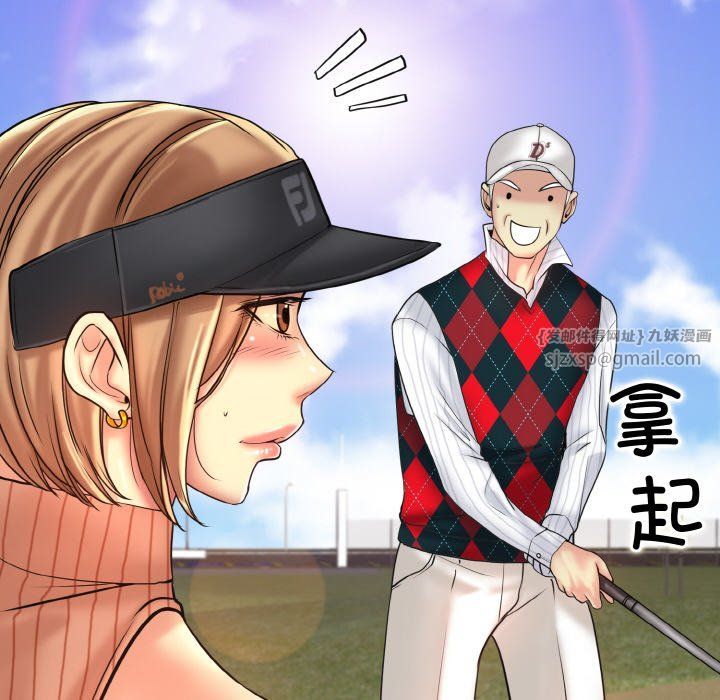 《一杆入洞》漫画 第39話