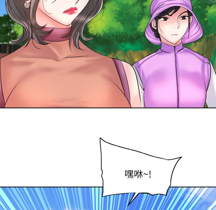 《一杆入洞》漫画 第39話