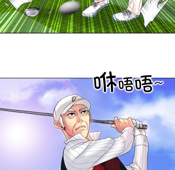 《一杆入洞》漫画 第39話