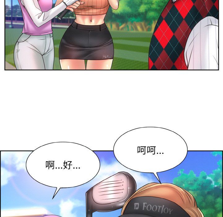 《一杆入洞》漫画 第39話