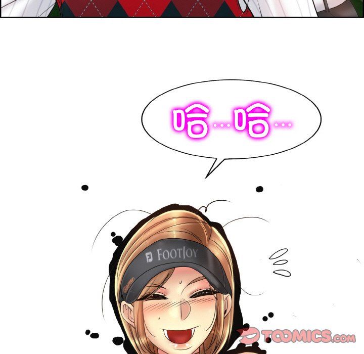 《一杆入洞》漫画 第39話