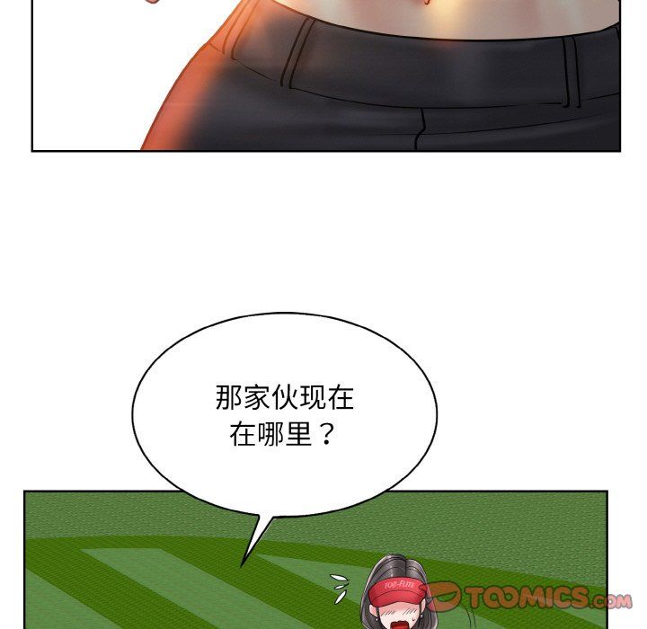 《一杆入洞》漫画 第39話
