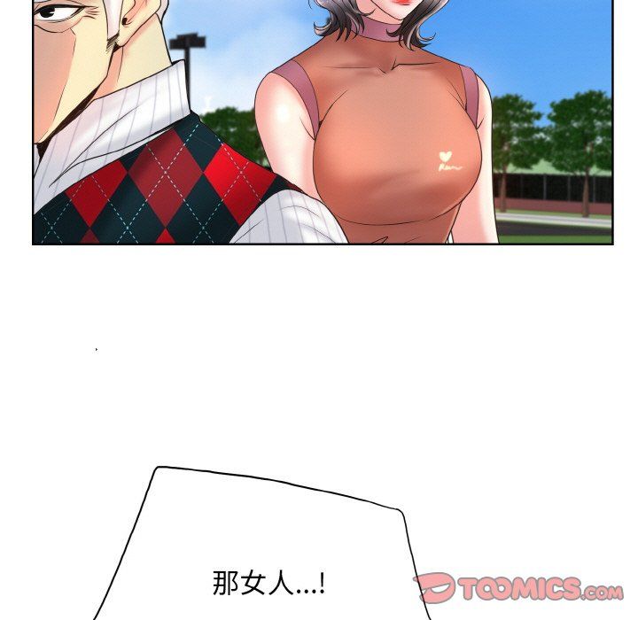 《一杆入洞》漫画 第39話