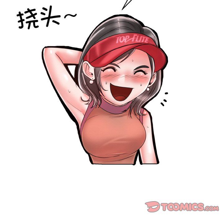 《一杆入洞》漫画 第39話