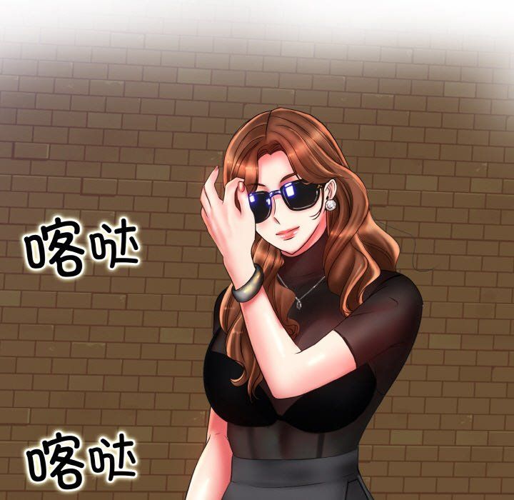 《一杆入洞》漫画 第39話