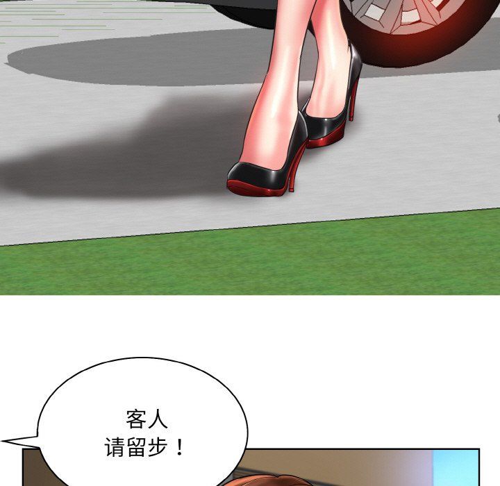 《一杆入洞》漫画 第39話