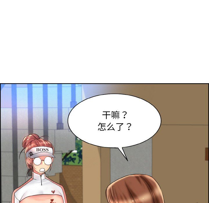 《一杆入洞》漫画 第39話
