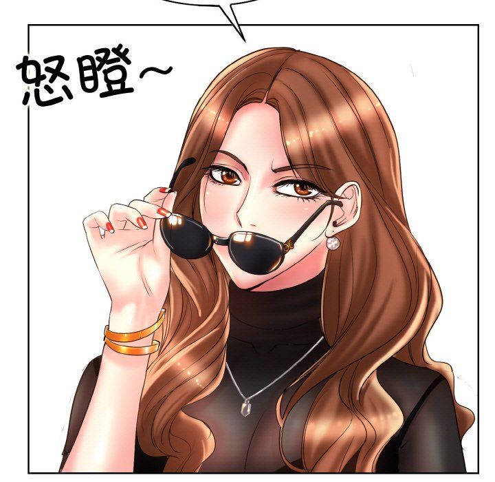 《一杆入洞》漫画 第39話