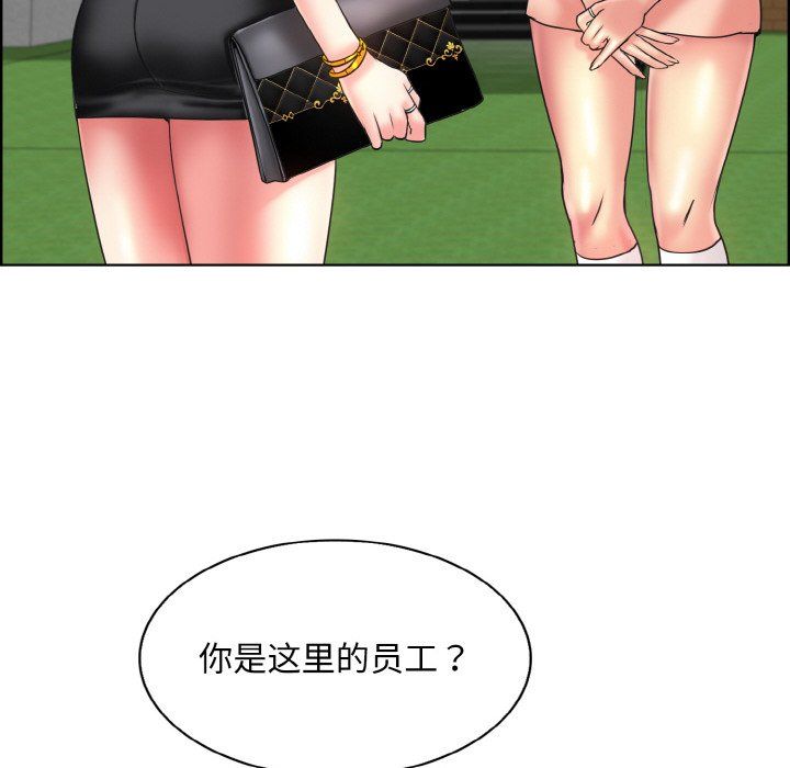 《一杆入洞》漫画 第39話