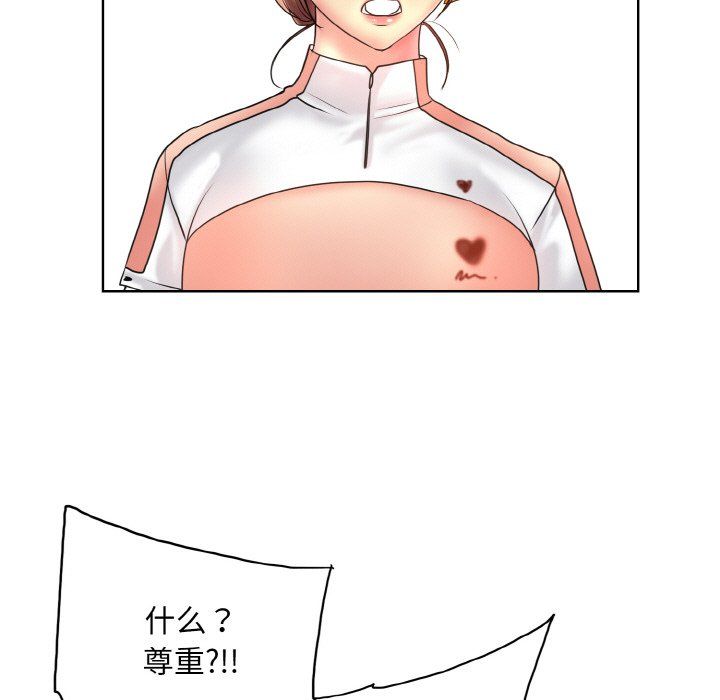 《一杆入洞》漫画 第39話