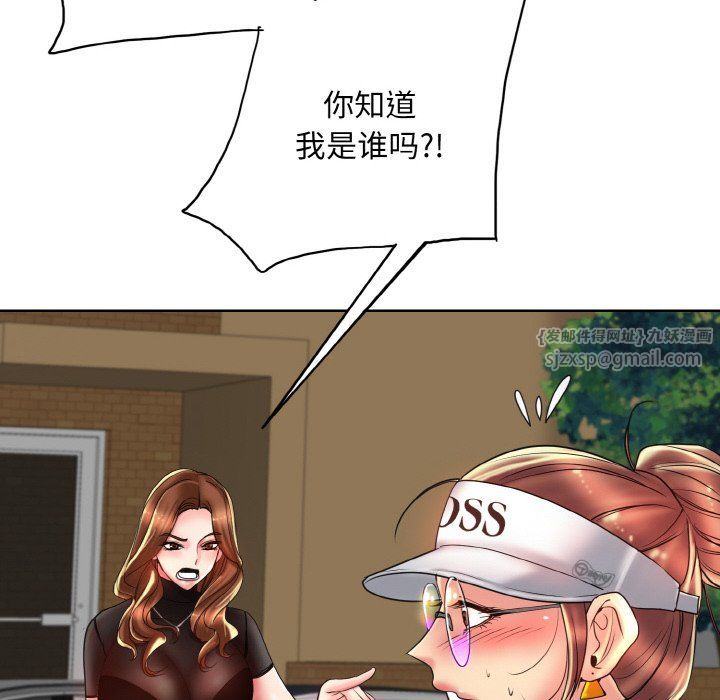 《一杆入洞》漫画 第39話