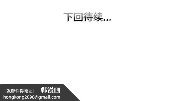《一杆入洞》漫画 第39話