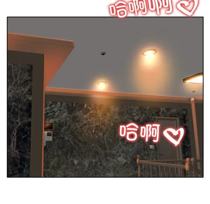《一杆入洞》漫画 第4話