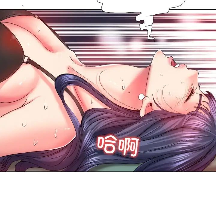 《一杆入洞》漫画 第4話