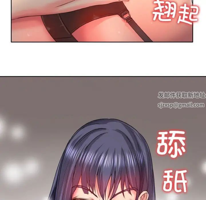 《一杆入洞》漫画 第4話