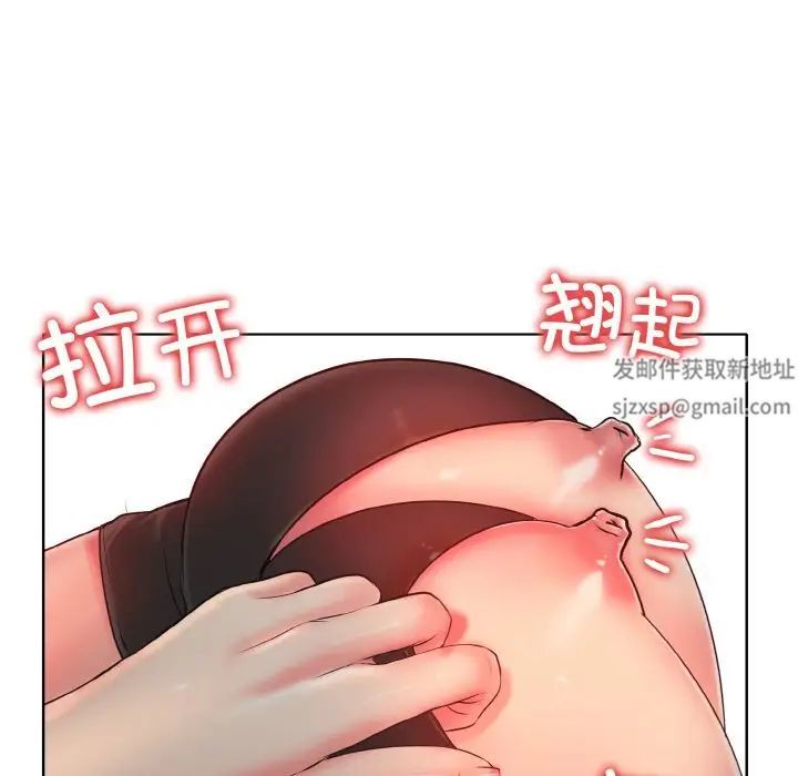 《一杆入洞》漫画 第4話