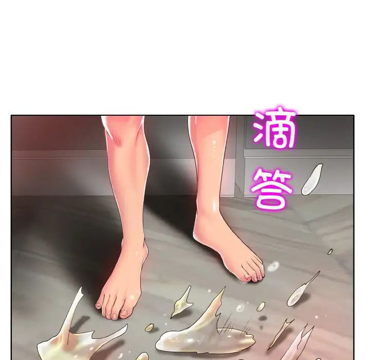 《一杆入洞》漫画 第4話
