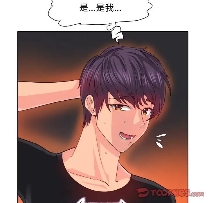 《一杆入洞》漫画 第4話