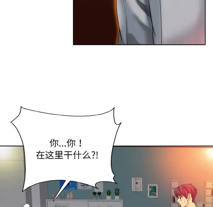 《一杆入洞》漫画 第4話