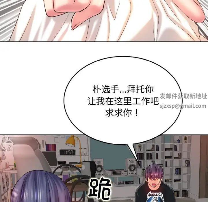 《一杆入洞》漫画 第4話