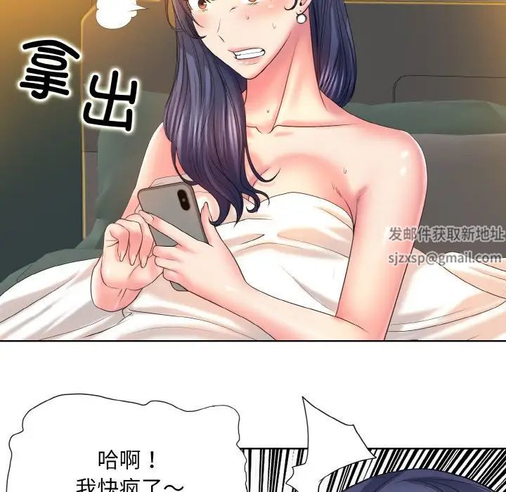 《一杆入洞》漫画 第4話