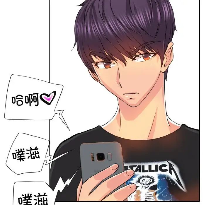 《一杆入洞》漫画 第4話