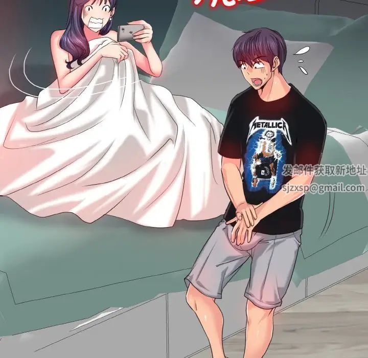 《一杆入洞》漫画 第4話
