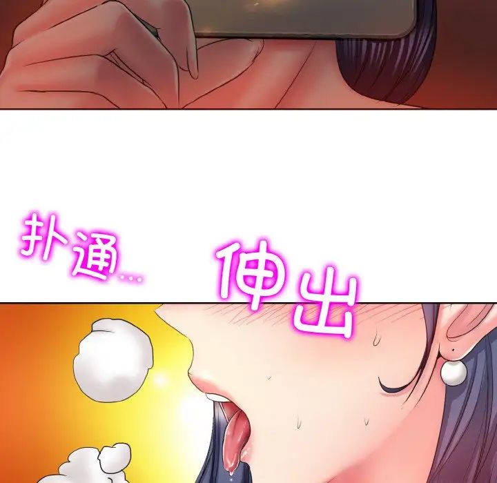 《一杆入洞》漫画 第4話