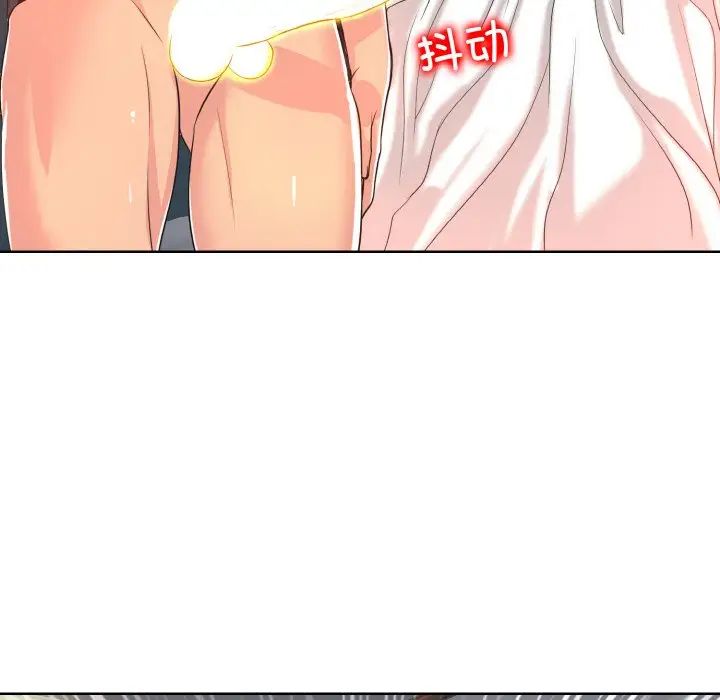 《一杆入洞》漫画 第4話