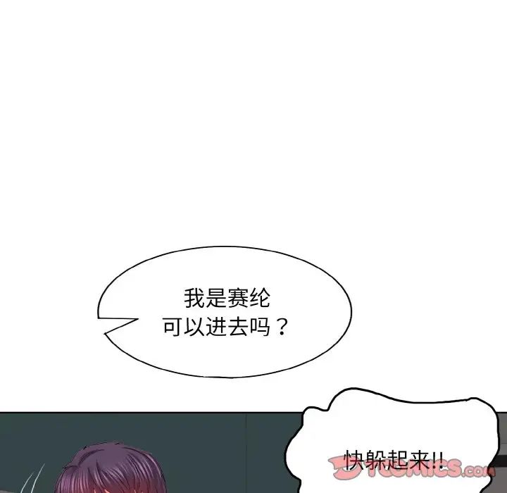 《一杆入洞》漫画 第4話