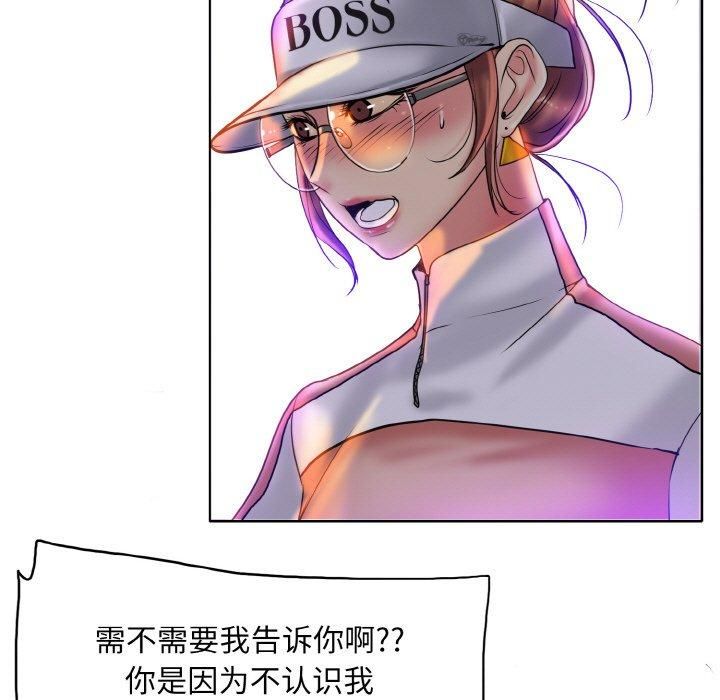 《一杆入洞》漫画 第40話