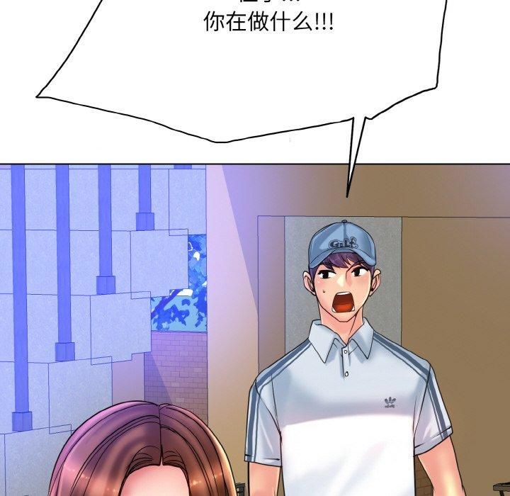 《一杆入洞》漫画 第40話