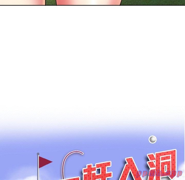 《一杆入洞》漫画 第40話
