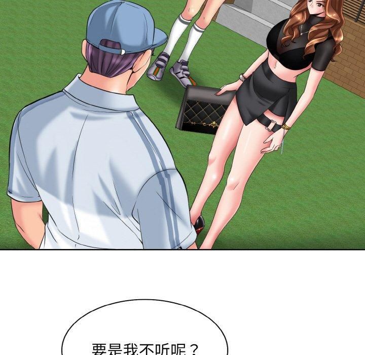 《一杆入洞》漫画 第40話