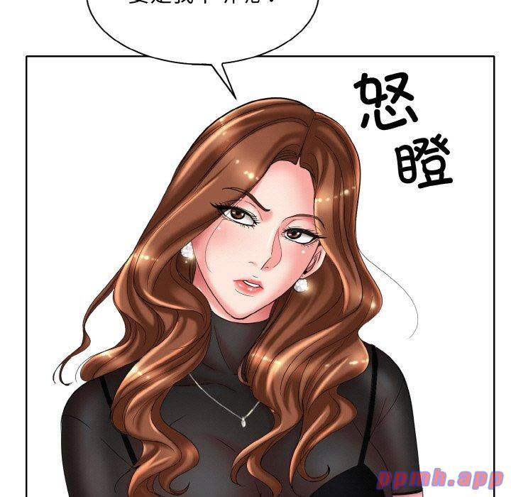 《一杆入洞》漫画 第40話