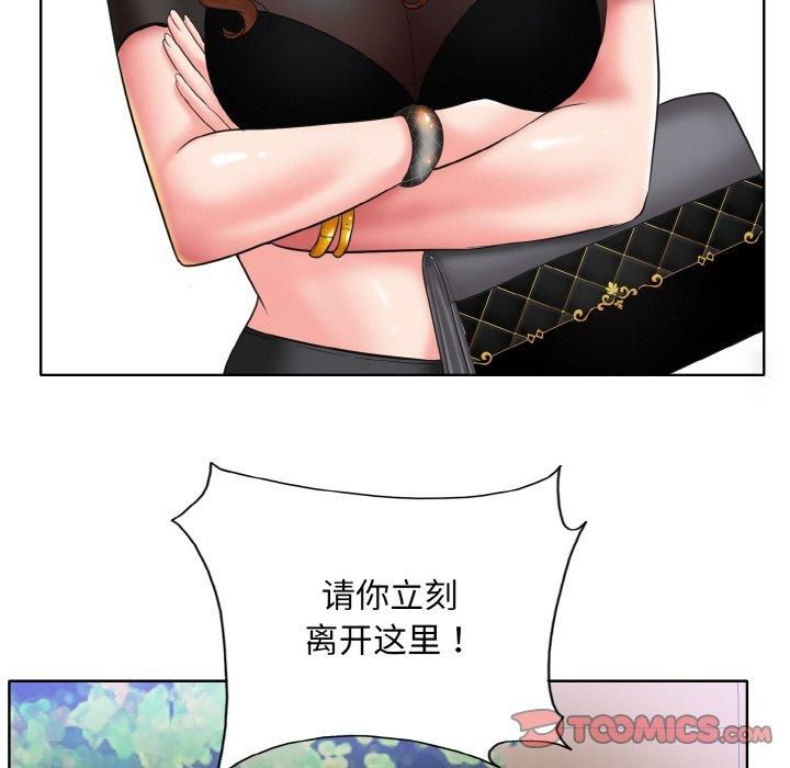 《一杆入洞》漫画 第40話