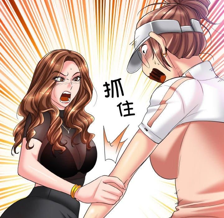 《一杆入洞》漫画 第40話