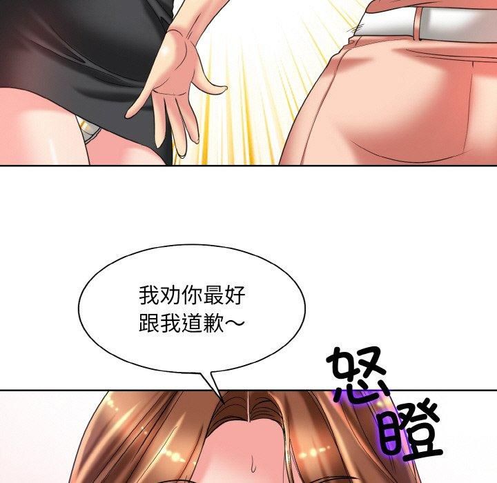 《一杆入洞》漫画 第40話