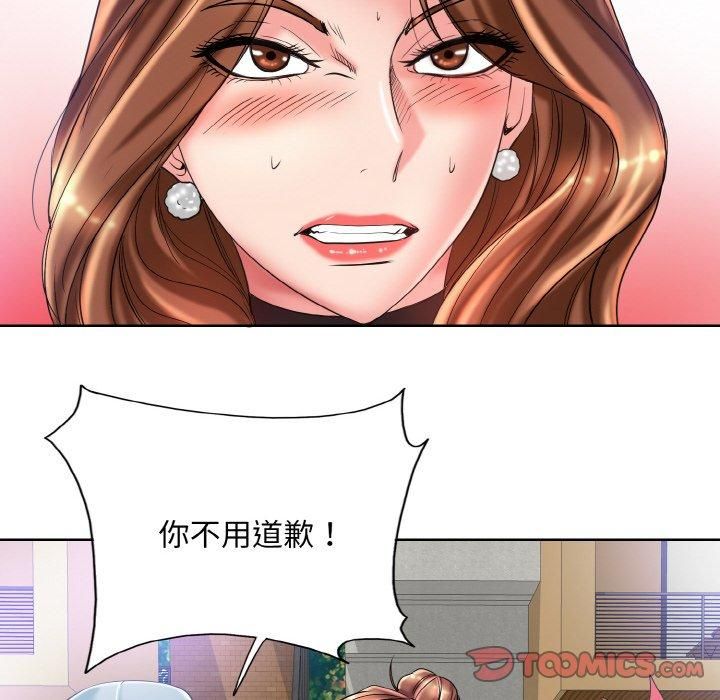 《一杆入洞》漫画 第40話