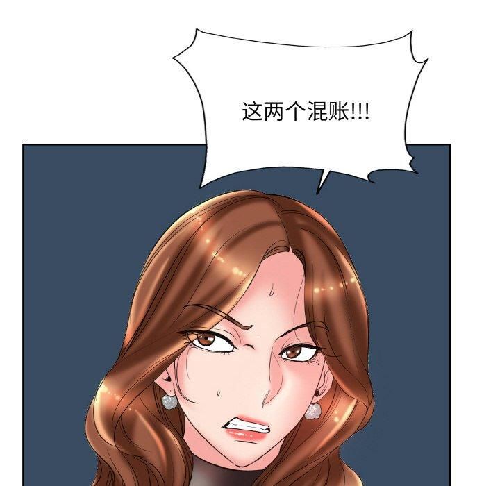 《一杆入洞》漫画 第40話