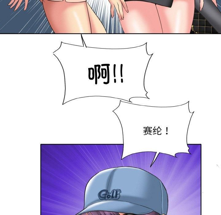 《一杆入洞》漫画 第40話