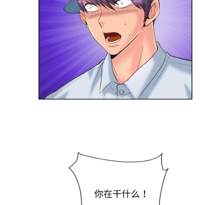 《一杆入洞》漫画 第40話