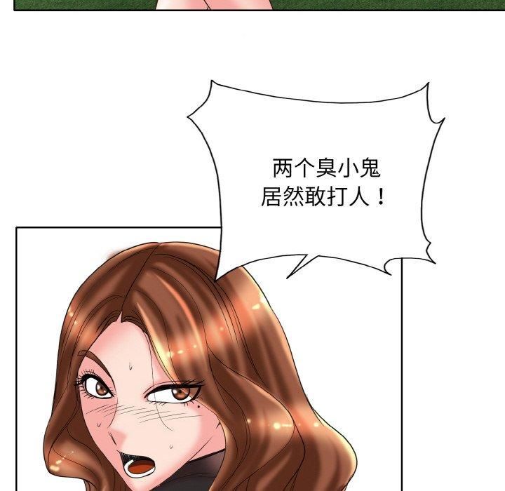 《一杆入洞》漫画 第40話